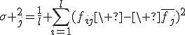 \sigma _j^2=\frac1l \sum_{i=1}^{l}(f_{ij}\ -\ \overline{f_j})^2