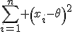 \sum_{i=1}^n \left(x_i-\theta\right)^2