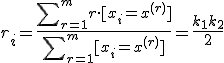 r_i = \frac{\sum\nolimits_{r=1}^m r \cdot [x_i = x^{(r)}]}{\sum\nolimits_{r=1}^m [x_i = x^{(r)}]} = \frac{k_1+k_2}2