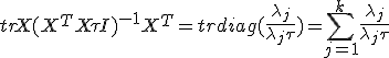 tr X(X^T X+\tau I)^{-1} X^T=tr  diag(\frac{\lambda_j}{\lambda_j+\tau})=\sum_{j=1}^{k}\frac{\lambda_j}{\lambda_j+\tau}