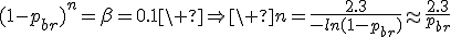 (1-p_{br})^n=\beta=0.1\ \Rightarrow\ n=\frac{2.3}{-ln(1-p_{br})}\approx\frac{2.3}{p_{br}}