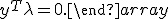 \(2\) \left{\begin{array}{lcl}
\frac{1}{2} \lambda^T Q  \lambda - e^T \lambda \to \min_{\lambda};\\
0 \leq \lambda \leq C e;\\
y^T \lambda = 0.\end{array}