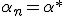 \alpha_n = \alpha^*