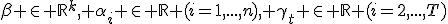 \beta \in \mathbb{R}^k, \alpha_i \in \mathbb{R} (i=1,...,n), \gamma_t \in \mathbb{R} (i=2,...,T)