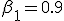 \beta_1 = 0.9