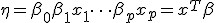 \eta = \beta_0 + \beta_1 x_1 + \dots + \beta_p x_p = x^T \beta