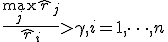 \frac{\max_j ~ \hat{r}_j}{\hat{r}_i} > \gamma, i = 1, \dots, n