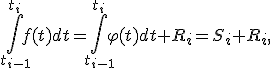 \int_{t_{i-1}}^{t_i}f(t)dt=\int_{t_{i-1}}^{t_i}\varphi(t)dt+R_i=S_i+R_i,