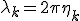 \lambda_k=2\pi\eta_k