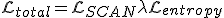 \mathcal{L}_{total} = \mathcal{L}_{SCAN} + \lambda \mathcal{L}_{entropy}