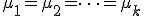 \mu_1 = \mu_2 = \dots = \mu_k 