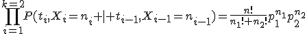 \prod_{i=1}^{k=2}P(t_i,X_i=n_i \mid t_{i-1},X_{i-1}=n_{i-1})=\frac{n!}{n_1! n_2!}p_1^{n_1}p_2^{n_2}