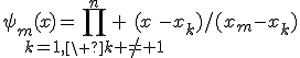 \psi_m(x)=\prod_{k=1,\ k \not= 1}^n (x-x_k)/(x_m-x_k)