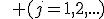 \qquad (j=1,2,...)