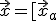 \vec{x}=[\vec{x}_a; \vec{x}_b]