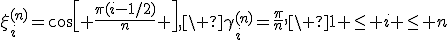 \xi_i^{(n)}=cos{\left[ \frac{\pi(i-1/2)}{n} \right]},\ \gamma_i^{(n)}=\frac{\pi}{n},\ 1 \le i \le n