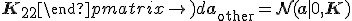\int \mathcal{N}\left( \begin{pmatrix} \mathbf{a} \\ \mathbf{a}_{\text{other}} \end{pmatrix} \;\middle|\; \mathbf{0}, \begin{pmatrix} \mathbf{K} & \mathbf{K}_{12} \\ \mathbf{K}_{21} & \mathbf{K}_{22} \end{pmatrix} \right) d\mathbf{a}_{\text{other}} = \mathcal{N}(\mathbf{a} \mid \mathbf{0}, \mathbf{K})