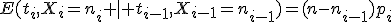 E(t_i,X_i=n_i \mid t_{i-1},X_{i-1}=n_{i-1})=(n-n_{i-1})p_i