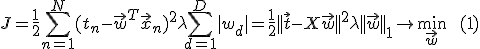 J = \frac{1}{2}\sum_{n=1}^N(t_n - \vec{w}^T\vec{x}_n)^2 + \lambda\sum_{d=1}^D|w_d| = \frac{1}{2}||\vec{t} - X\vec{w}||^2 + \lambda||\vec{w}||_1\rightarrow\min_{\vec{w}}\qquad (1)