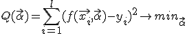 Q(\vec{\alpha}) = \sum_{i=1}^l (f(\vec{x_i},\vec{\alpha}) - y_i)^2 \to min_{\vec{\alpha}}