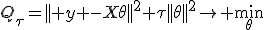 Q_{\tau}=|| y -X\theta||^2+\tau||\theta||^2\to \min_{\theta}