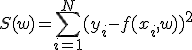 S(w) = \sum_{i = 1}^N (y_i - f(x_i, w))^2