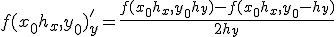 f(x_0+h_x,y_0)_y' = \frac{f(x_0+h_x,y_0+h_y)-f(x_0+h_x,y_0-h_y)}{2h_y}