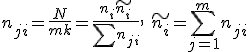 n_{ji} = \frac{N}{mk} = \frac{n_i\tilde{n_i}}{\sum{n_{ji}}},\ \tilde{n_i} = \sum\limits_{j=1}^{m}{n_{ji}} 