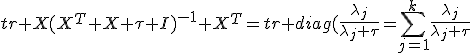 tr X(X^T X+\tau I)^{-1} X^T=tr diag(\frac{\lambda_j}{\lambda_j+\tau}=\sum_{j=1}^{k}\frac{\lambda_j}{\lambda_j+\tau}