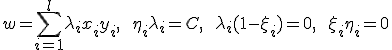 w = \sum\limits_{i=1}^l\lambda_ix_iy_i,\qquad\eta_i+\lambda_i=C,\qquad \lambda_i(1-\xi_i)=0, \qquad \xi_i\eta_i=0