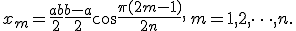 x_m = \frac{a+b}{2} + \frac{b-a}{2}\cos \frac{\pi(2m-1)}{2n}, \, m=1,2, \cdots, n.