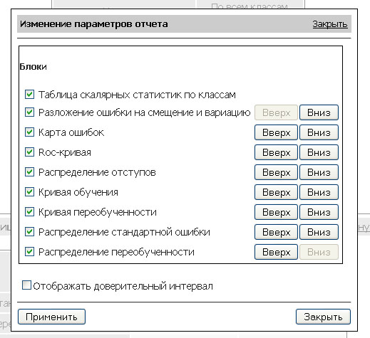 Изображение:ChangingParAlg.jpg