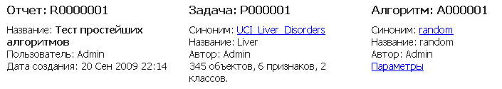 Изображение:HeadRep.jpg