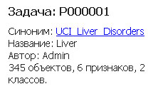 Изображение:DescrProb.jpg