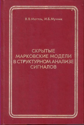 Изображение:BookTitle.jpg