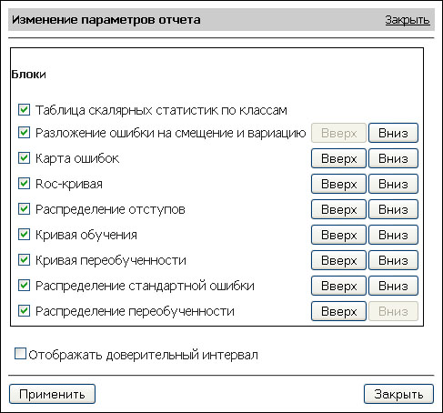 Изображение:ChangingParRep.jpg
